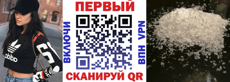 Амфетамин VHQ  купить наркотики цена  Бологое 