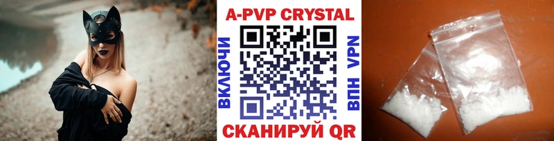А ПВП VHQ  ОМГ ОМГ tor  Бологое 
