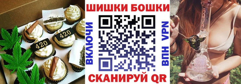 Canna-Cookies марихуана  продажа наркотиков  ссылка на мегу маркетплейс  Бологое 