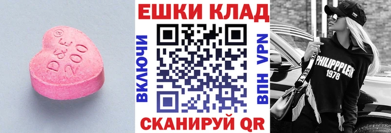 ОМГ ОМГ ONION Бологое Экстази mix