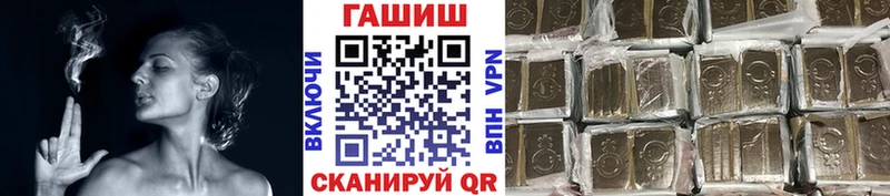 что такое   Бологое  ГАШИШ 40% ТГК 