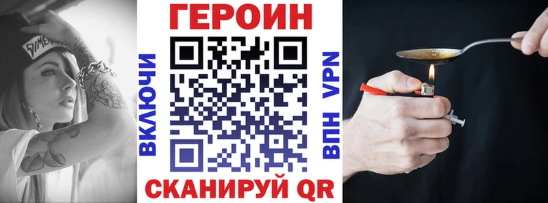 Героин афганец OMG Бологое как найти закладки