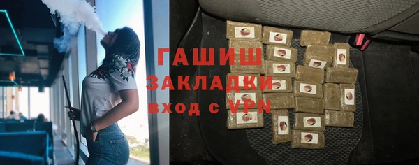 бошки Алзамай