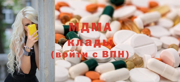 гидра Алексин