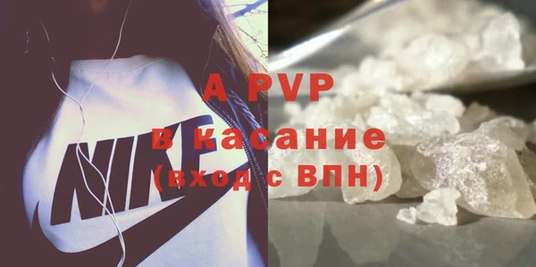 кристаллы Алексеевка