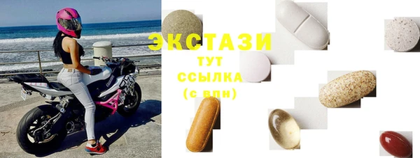 ПСИЛОЦИБИНОВЫЕ ГРИБЫ Арсеньев