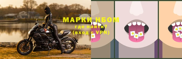 альфа пвп VHQ Ростов