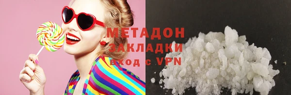шишки Армянск