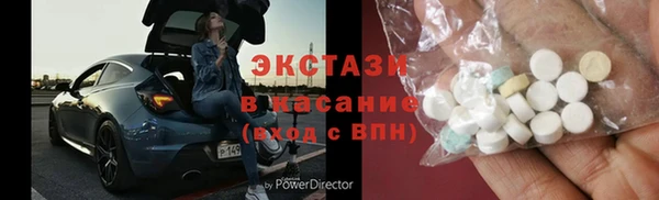 гидра Алексин