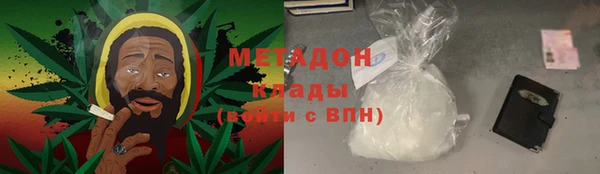 кристаллы Алексеевка