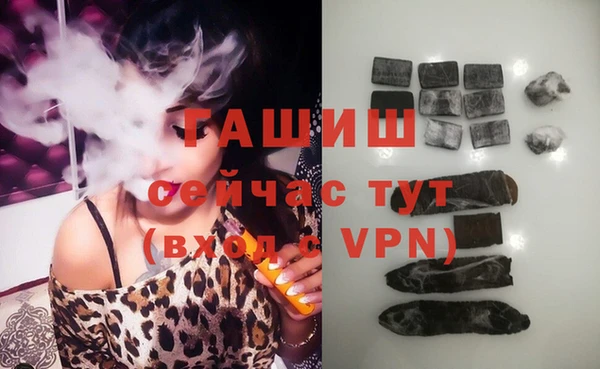 кристаллы Алексеевка