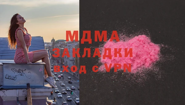 бошки Алзамай