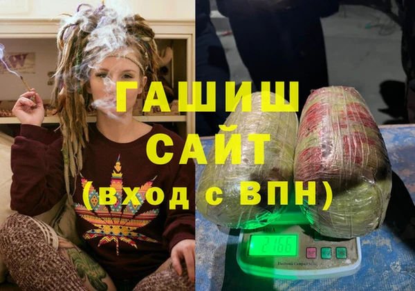 шишки Армянск