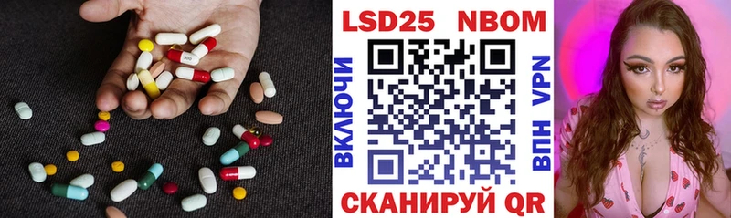 ссылка на мегу зеркало  Бологое  LSD-25 экстази ecstasy 