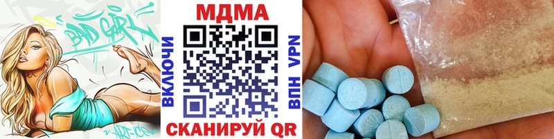 закладки  Бологое  MDMA Molly 