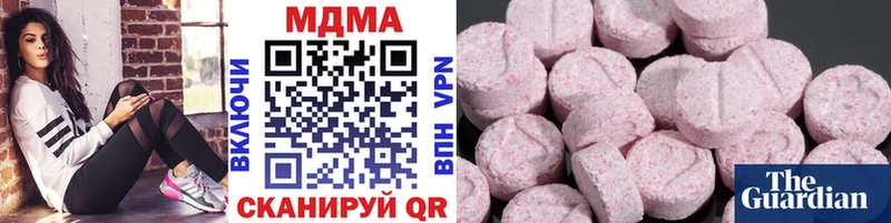 МДМА crystal Бологое