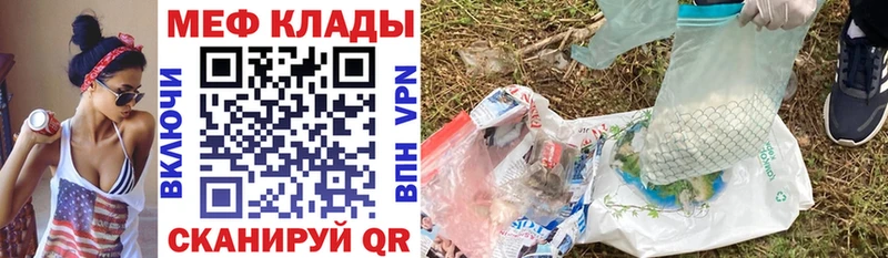 где продают наркотики  Бологое  МЕФ мяу мяу 