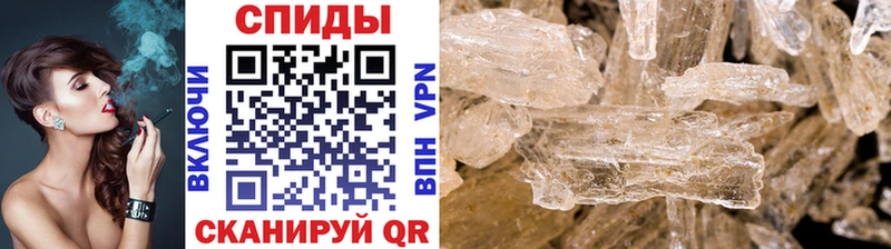 Метамфетамин мет  Бологое 