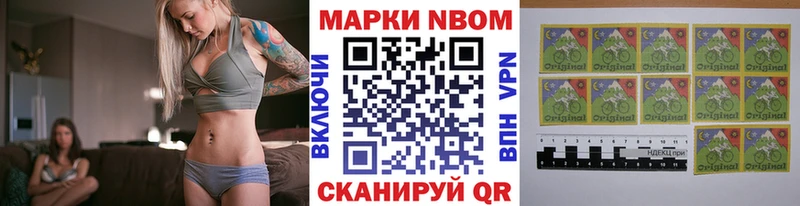 сколько стоит  Бологое  Наркотические марки 1,8мг 