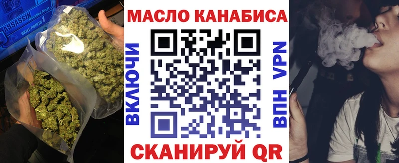 МЕГА   цена   Бологое  Дистиллят ТГК Wax 